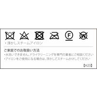 川島織物セルコン モリスデザインスタジオ アカンサス クッションカバー 450×450mm ベージュ LL1726_08BG 1枚（直送品）