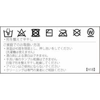 川島織物セルコン ラタニア ロングシートクッション 460×1500mm ブラウン LN1075_19R 1個（直送品）