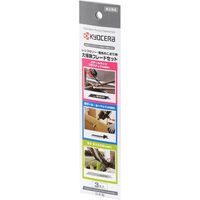 京セラ インダストリアルツールズ レシプロソー刃大掃除ブレードセット(No.51・58・94 各1本) 66400217 1組(3本)