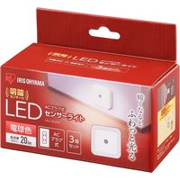 アイリスオーヤマ LEDセンサーライト ACコンセント式 電球色 LSLL-AC20IS 1個（直送品）