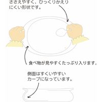 【ギフト包装】金正陶器　マイ　ファースト　ミッフィー　ベビー食器セット　210353139　1個（直送品）