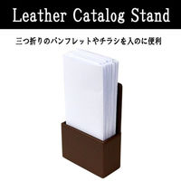 ワールドクラフト カタログスタンド ブラウン WL-CT-BR 1個