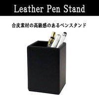 ワールドクラフト ペンスタンド ブラック WL-PEN-BK 1個