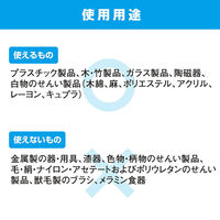 サラヤ サラヤ殺菌・漂白剤ジアノック 5kg 090170 1個