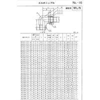 マルエム産業 高圧継手 くい込み エルボニップルMLN3/4-PT3/4　1個（直送品）