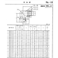 マルエム産業 鋼管用くい込継手エルボ(鋼管外径30×30) MLU 30 1個（直送品）