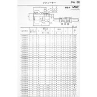 マルエム産業 高圧継手 くい込み レジューサー 鋼管外径3/8×1/4 MRE3/8×1/4 1個（直送品）