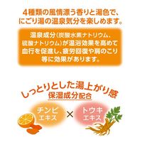 いい湯旅立ち 粉末薬用入浴剤 あったかほっこり なごみにごり湯の宿 1箱（12包入）白元アース