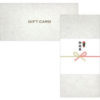 伊藤忠食品 熨斗(お歳暮)・封筒・台紙セットでお届け。アサヒスーパードライ鮮度ギフトカード isc-545573-3 1枚（直送品）