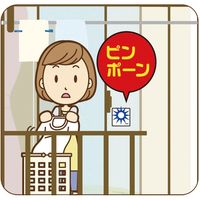 リーベックス 玄関呼び出しチャイム XP710G 426596 1セット 　介援隊 R1028（直送品）