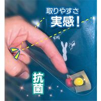 ウォーム・ハート 超特大!進化系取りラク3Dおくすりハウス抗菌DX OH-MAX-1W4P 1個   介援隊 M0700（直送品）