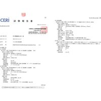 送料無料 ニトリル手袋 パウダーフリー 100枚/箱 ブルーMサイズ 食品衛生法適合品 ゴム手袋 使い捨て 左右兼用 薄手 ラテックス不使用（直送品）