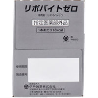 伊丹製薬 リポバイトゼロ　1セット（1箱（100ml×10本）×5）　糖類ゼロ　指定医薬部外品　タウリン　栄養ドリンク