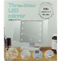 ヤマムラ LEDライト付き三面ミラー YLD-09 1個