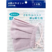 iiもの本舗 さわやかマスク 麻&綿生地 敏感肌用 ピンク フリーサイズ 1枚入 4589596693002 1枚入×5セット（直送品）