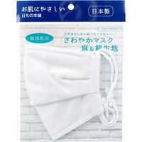 iiもの本舗 さわやかマスク 麻&綿生地 敏感肌用 ホワイト フリーサイズ 1枚入 4589596692982 1枚入×5セット（直送品）