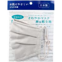 iiもの本舗 さわやかマスク 麻&綿生地 敏感肌用 グレー フリーサイズ 1枚入 4589596692999 1枚入×5セット（直送品）
