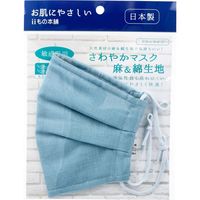iiもの本舗 さわやかマスク 麻&綿生地 敏感肌用 ターコイズ フリーサイズ 1枚入 4589596693019 1枚入×5セット（直送品）