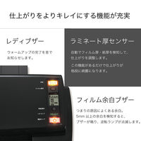 アスカ Asmix ラミネーター A3 6本ローラー ウォームアップ1分 75-250μ対応 L620A3 A4最速9秒 設定不要