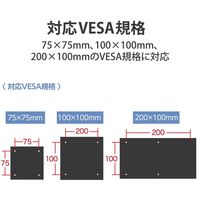 テレビ裏 モニタ裏 収納 ホルダー HDD ケーブル 配線 VESA規格対応 隙間収納 ブラック AVD-TVRHD01BK エレコム 1個