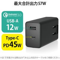 ノートPC用ACアダプター パソコン充電器 合計57W USB-C×1 USB-A×1 ACDC-PD1757BK エレコム 1個