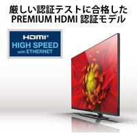 HDMIケーブル 4K/Ultra HD対応 プレミアム PS5対応 2m 黒 GM-DHHDPS14E20B エレコム 1個
