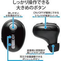 Bluetoothヘッドセット 片耳(左右対応) 小型 充電ケース付き MEMSマイク ブラック LBT-HSC32MPBK エレコム 1個