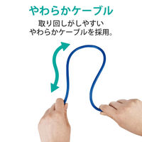 LANケーブル 5m cat7準拠 爪折れ防止 ギガビット より線 やわらか ブルー LD-TWSY/BU5 エレコム 1個