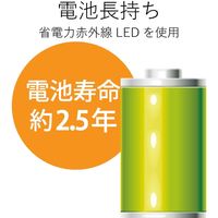 ワイヤレスマウス 無線 2.4GHz 省電力 IRマウス 3ボタン ブラック M-FIR08DRBK エレコム 1個（直送品）