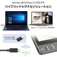 ASUS <MBシリーズ>MB14AC(14型 IPSパネル搭載液晶モニター) MB14AC 1個