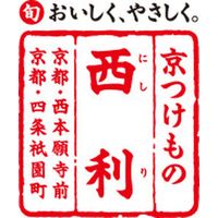 西利 【お中元ギフト・のし付き】京つけもの西利 京のあっさり漬 NASS-40 350098 1セット（直送品）