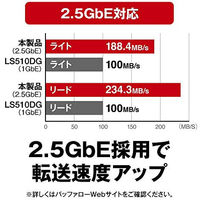 NAS（ネットワークハードディスク）8TB 1ドライブ リンクステーション HDD LS710D0801 1台 バッファロー（直送品）