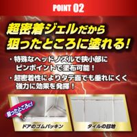 ウルトラハードクリーナー カビ用 本体 200g リンレイ