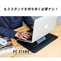 PCバッグ　インナーバッグ　ノートPCスタンド　KeeeceSINEX2WayPCBag 3R-KCBAG02BK　1個　ブラック