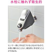 カクダイ センサー水栓 壁付け 感染症対策 GA-DL005 1台