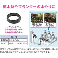 カクダイ ガオナ ミニ分岐接手 マカロニホース用 GA-QF007 1個（直送品）