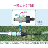 カクダイ ガオナ 止水コックつきアダプター ウォータースプレイパイプ用 ワンタッチ接続 GA-QF033 1個（直送品）