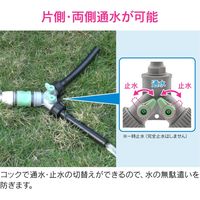 カクダイ ガオナ 止水コックつき分岐アダプター ウォータースプレイパイプ用 ワンタッチ接続 GA-QF034 1個