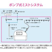 カクダイ ガオナ チーズ 分岐 噴霧セット用 GA-QJ015 1個（直送品）