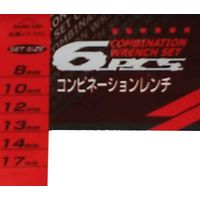 コンヨ コンビネーションレンチ 6丁組 22382 1個