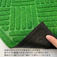 ベストコ 玄関マット 45×75cm グリーン 泥落とし 水洗いOK グラススタイルマット 芝生調 ND-613 4975970249802 1個