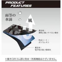 おたふく手袋 FUBAR 防水ソックス カモフラブラック Lサイズ FB-505 CM-L 1足（直送品）