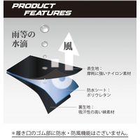 おたふく手袋 FUBAR 防水ソックス ブラック Mサイズ FB-505 B-M 1足（直送品）