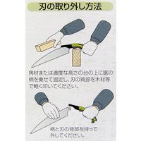 関西洋鋸 剪定鋸240ミリ 011416 1個