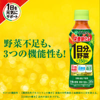 【機能性表示食品】伊藤園 1日分の野菜 栄養強化型 265g 1セット（48本）【野菜ジュース】
