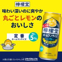 チューハイ　檸檬堂　定番レモン　缶　５％　500ml 1ケース（24本入） レモンサワー