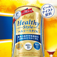 ノンアルコールビール ヘルシースタイル 350ml 1ケース（24本） ビールテイスト飲料