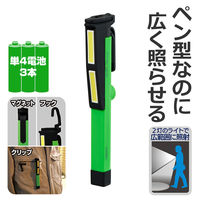 朝日電器 LEDペン型ワークライト DOP-WL40(G) 1個