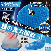 フィットハニカムジェルクッション　円座タイプ HCDL-HJE 1個 ヒロ・コーポレーション（直送品）