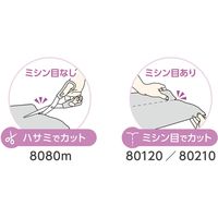 オオサキメディカル ノンスリップシーツE ロール 80120 70回 ホワイト 1巻入 00050217 1箱（2包入）（直送品）